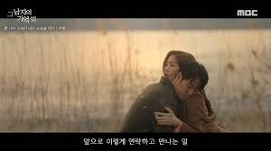 South korean actress moon ga young stars opposite actor kim dong wook in the drama series find me in your memory on mbc tv. Find Me In Your Memory Is Another Typical Romantic Kdrama Made Wayy Better By Its Cast Series Review Jazminemedia