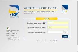 Découvrez la nouvelle algérie poste et ses innovantes préstations. Ccp Consultation Ccp Eccp Ø±ØµÙŠØ¯ Ø§Ù„Ø¨Ø±ÙŠØ¯ Algerie Poste Dz Coding Consulting Aesthetic Pictures