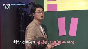 귀하가 사용하고 계신 브라우저는 스크립트를 지원하고 있지 않아서, 레이아웃 및 컨텐츠가 정상적으로 동작 하지 않을 수 있습니다. ë¬¸ì œì ë‚¨ìžì´ìž¥ì›ì•ˆê²½ Hashtag On Twitter