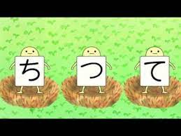 しつけをアニメと歌で学べよ ハローキティのマジカルあいうえお youtube japanese language hiragana learn japanese