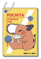 Creator chose not to use archive warnings. Chainsaw Man Pochita Slide Mirror Slide Mirror Chainsaw Man Bandai Hasepro Myfigurecollection Net