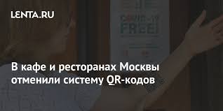С 28 июня такие коды введены в москве, их. Qj4f5zbvrzutam