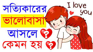 Hook up meaning in hindi meaning of english word hook; à¦¸à¦¤ à¦¯ à¦• à¦° à¦° à¦­ à¦² à¦¬ à¦¸ à¦• à¦®à¦¨ à¦¹à¦¯ Bangla Motivational Video By Success Never End Love Tips Bengali Youtube