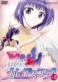 Ginban Kaleidoscope 23116 Zerochan Anime Anime Images Anime Shows
