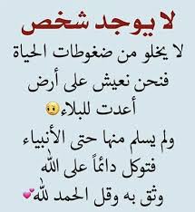 Pin By Sky Star 1997 On Islamic اسلاميات Education Islam Calligraphy