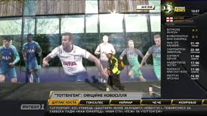 Кристал пэлас 29 июня примет бёрнли. Chto Nuzhno Znat O Novom Stadione Tottenhema 3 Kvitnya 2019 Stadionni Novini Areni Ta Stadioni Svitu