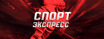 Я подписан на тег подписаться на тег 34. Sport Express Sport Ekspress Community Facebook