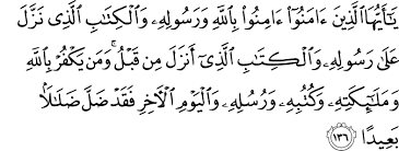 Maybe you would like to learn more about one of these? Surah An Nisa Ayat 59