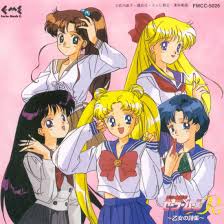Bishoujo Senshi Sailor Moon R English Rom Bishoujo Senshi Sailor Moon R Image Singles Sailor Moon R Sailor Moon Usagi Sailor