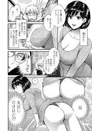 人妻 誘惑 漫画