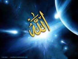 Check out this fantastic collection of 12k wallpapers, with 68 12k background images for your desktop, phone or tablet. Allah Wallpapers Wallpapers All Superior Allah Wallpapers Backgrounds Wallpapersplanet Net