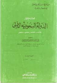 السعودية الأولى عالمياً في مؤشر «ثقة المستهلك بتوجهات الاقتصاد المحلي» اقتصاد الخميس 10 يونيو 2021 19:08 Ø§Ù„Ø¯ÙˆÙ„Ø© Ø§Ù„Ø³Ø¹ÙˆØ¯ÙŠØ© Ø§Ù„Ø£ÙˆÙ„Ù‰ 1158 1233Ù‡Ù€ By Ø¹Ø¨Ø¯ Ø§Ù„Ø±Ø­ÙŠÙ… Ø¹Ø¨Ø¯ Ø§Ù„Ø±Ø­Ù…Ù† Ø¹Ø¨Ø¯ Ø§Ù„Ø±Ø­ÙŠÙ…