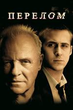 Дэвид Пёрдэм (David Purdham): фильмы, биография, семья, фильмография —  Кинопоиск