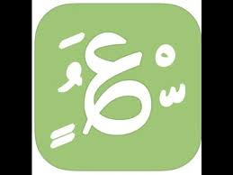 تغيير الخط في السناب شات youtube