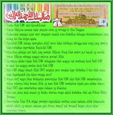 Bandar masjid bandar baru ampang, 3km. Forum Maulidur Rasul Di Masjid Bandar Baru Ampang 17 02 12 Perjuangan Dakwah Cyber