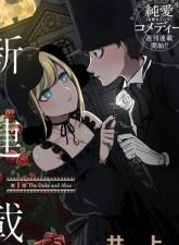 Maybe you would like to learn more about one of these? Baca Manga Hige Wo Soru Soshite Joshikosei Wo Hirou Chapter 22 Bahasa Indonesia Komikindo