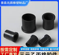 橡胶制品厂】_橡胶制品厂品牌/图片/价格_橡胶制品厂批发_阿里巴巴