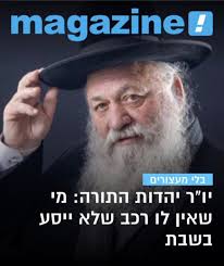 היי. משחק נחמד. אני גם רוצה לנסות. מי שאין לו עבודה שלא יאכל Itay galon
