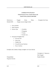 Maybe you would like to learn more about one of these? Contoh Pengesahan Naskah Soal Us