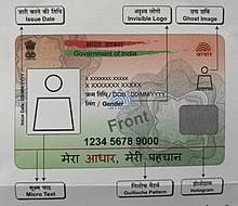 The purpose of a business card is simple: Aadhaar Wikipedia