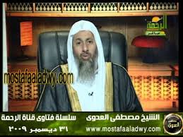 هل يجزئ مسح بعض الرأس في الوضوء للشيخ مصطفى العدوي Youtube