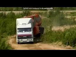 слушать музыку едем едем в соседнее село на дискотеку Kamaz Pod Muzyku Murat Thagalegov I Sultan Uragan Edem V Sosednee Selo Na D Youtube
