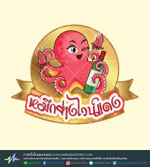 ออกแบบโลโก การ ต น โลโก ร านขายหม กย าง โลโก หม กย างไวน แดง cartoon logo makam stories ร บวาดภาพเหม อน หนวด
