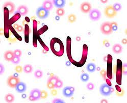 kikou