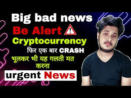 I am gonna tell you about why crypto market is down today and big update of crypto market , yesterday china ban bitcoin mining in major mining regions this is the big crypto during the crash on crypto $cpac was very stable.$cpac was the witness how other crypto currencies goes down. Why Crypto Market Is Down Today Big Cryptonews Todayi Best Cryptocurrency To Invest2021 Youtube