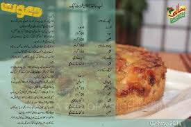 Chef Maida Recipes Google Search Baking Chart Simple Cake Recipe In Urdu Fruit Cake