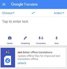 • stocare externă, pentru descărcarea. Google Traducere