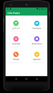 Urdu Poetry For Android Apk Download I am share shayari with images. urdu poetry for android apk download
