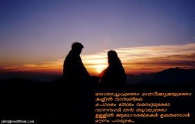 I am just like that, and it is just my nature to be like this.. Malayalam Quotes About Life Quotesgram