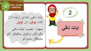 Check spelling or type a new query. Jawi Tahun 5 Jenis Ayat Youtube