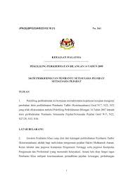 Kpm/pekeliling perkhidmatan bilangan 6 tahun 2005). Pekeliling Perkhidmatan Bilangan 14 Tahun 2009 Kesatuan