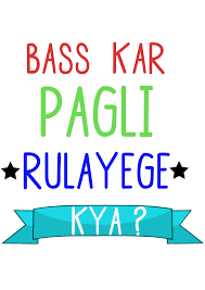 E0e91259620435 5a28dbeaceab1 Png 1240 1754 Swag Quotes Funky Quotes Funny Attitude Quotes