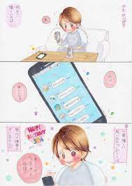 なつみかん do ranatsu さんの漫画 35作目 ツイコミ 仮 嵐 イラスト 嵐 漫画 イラスト