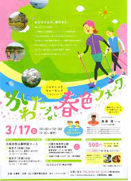 キャラ弁 野球 サッカー ラグビー by ぷくよし レシピ キャラ弁 レシピ 焼肉のタレ