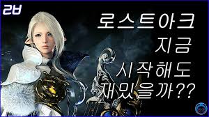이 메뉴를 사용하면 16:9 모니터를 포함한 기타 모니터에서도 21:9 비율로 플레이할 수 있으며, 좌/우 시야각이 확보되어 플레이시 유리해 질 수. ì‹œì¦Œ2 ë¡œìŠ¤íŠ¸ì•„í¬ ë¦¬ë·° L ì´ì œì™€ì„œ ì‹œìž'í•´ë„ ìž¬ë°Œì„ê¹Œ Youtube