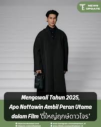 News] Siapa yang tak kenal aktor tampan Apo Nattawin? Paras tampan, wajah  rupawan dan kemampuan akting yang memukau membuat dirinya mempunyai  penggemar dari seluruh dunia. Setelah disibukkan dengan beberapa proses  syuting, Apo