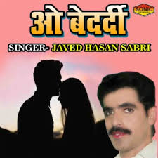 Download Javed Hasan Sabri album songs: Dil Ko Todte Ho