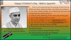 Children's day speech, english, nehru, latest, 2019, english speech,subtitles, kids, ukg, lkg, class 2, pre kg, nehru speech Jawaharlal Nehru Children S Day Essay In Tamil