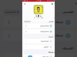 كيف زيادة نقاط اوscore السناب لا نهائي طريقة جديدة youtube