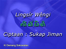 Lirik lingsir wengi oleh didi kempot. 02 Bossanova Jawa Lingsir Wengi Chords Chordify