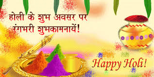 Jija Sali Happy Birthday Wishes In Hindi Shayari For Jiju Happyholi2016 Google Happy Holi Wishes Holi Greetings Happy Holi Greetings