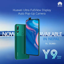Huawei y9 prime 2019 latest price list by model in the philippines april 2021. Huawei Y9 2020 Price Amashusho Images