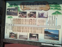 Seikenji Temple in Okitsu, Shimizu Ku, Shizuoka City! | SHIZUOKA GOURMET