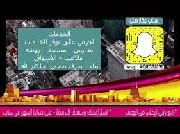 أهم النصائح قبل شراء أرض سكنية عقار ستي سناب بنت تبوك snap betabuk broadway shows playbill broadway show signs