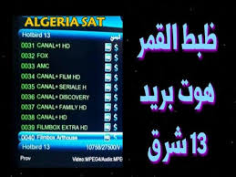 تقرير عن قمر صناعي Hot Bird13e و أهم ترددات قنواته الرياضية أحبتي اليوم نقدم لحضراتكم تقريرعن قمر صناعي Hot Bird وطريقة إلتقاطه بكل In 2020 Algeria Amc Discovery
