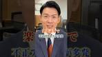 【警告】楽天証券で不正アクセス急増中！今すぐ確認を！